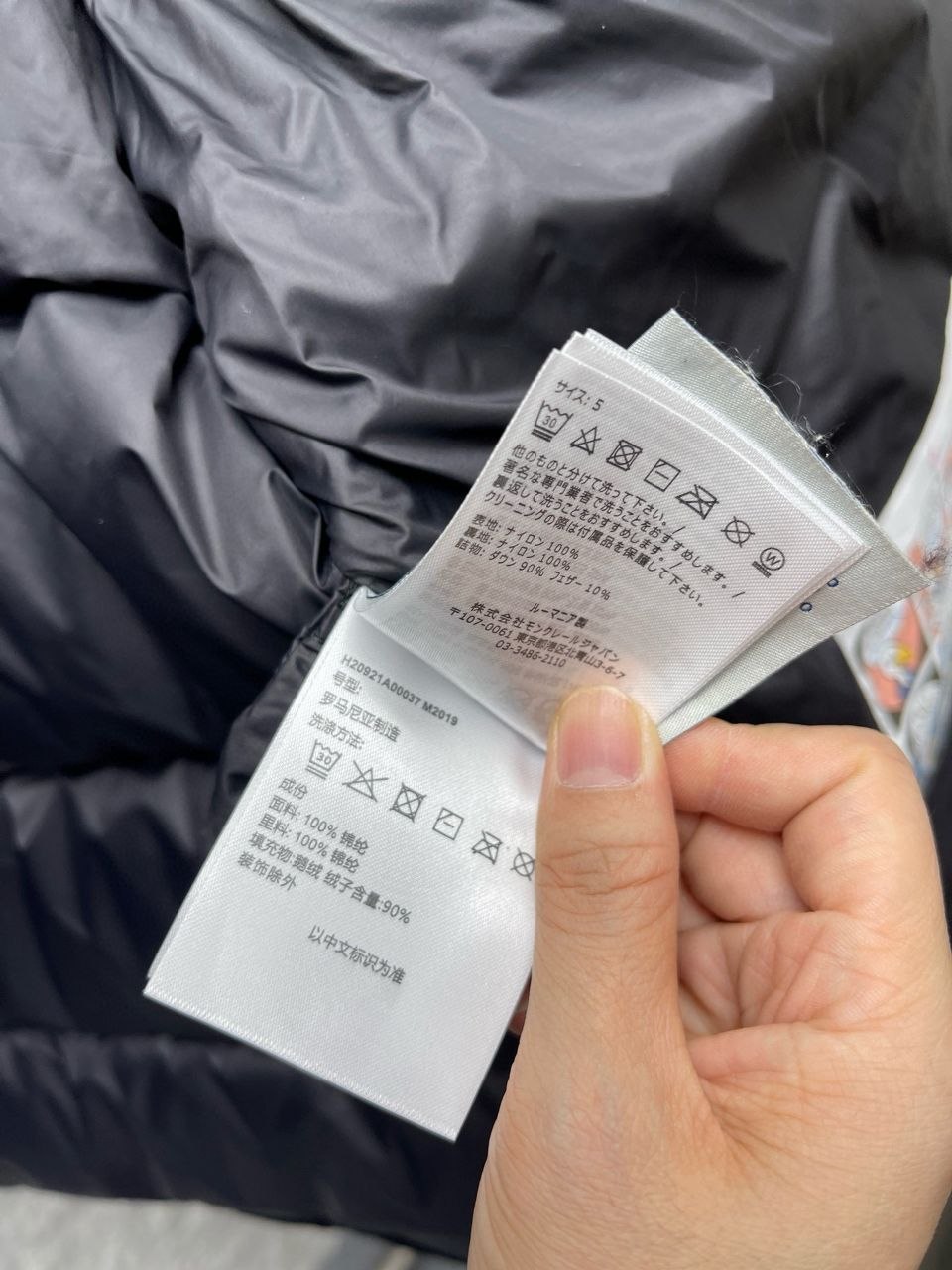 M0ncl3r Down Jacket — Hooded image 9