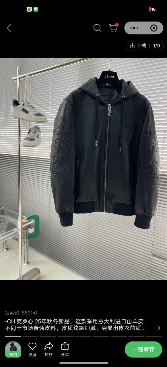 Chr0me H3arts Flame-Vine Leather Jacket