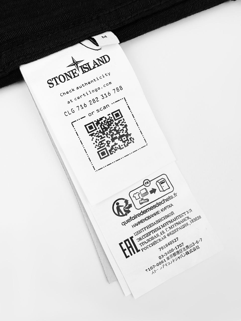 Stone 1sland Corduroy Overshirt — Black image 5